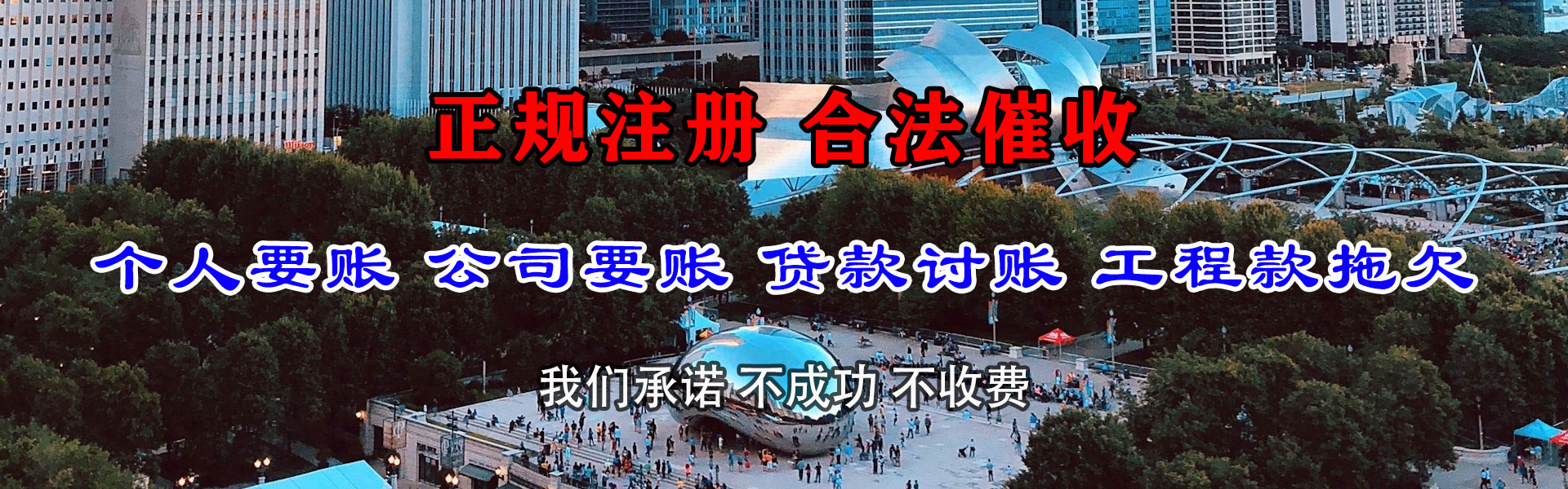 微山追债公司